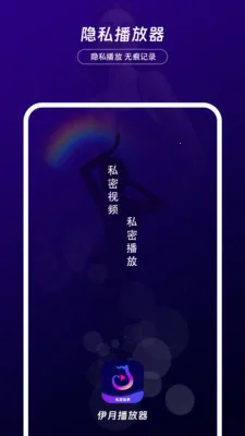 ������˽������(��˽����������)v1.0.2 ��Ѱ�
