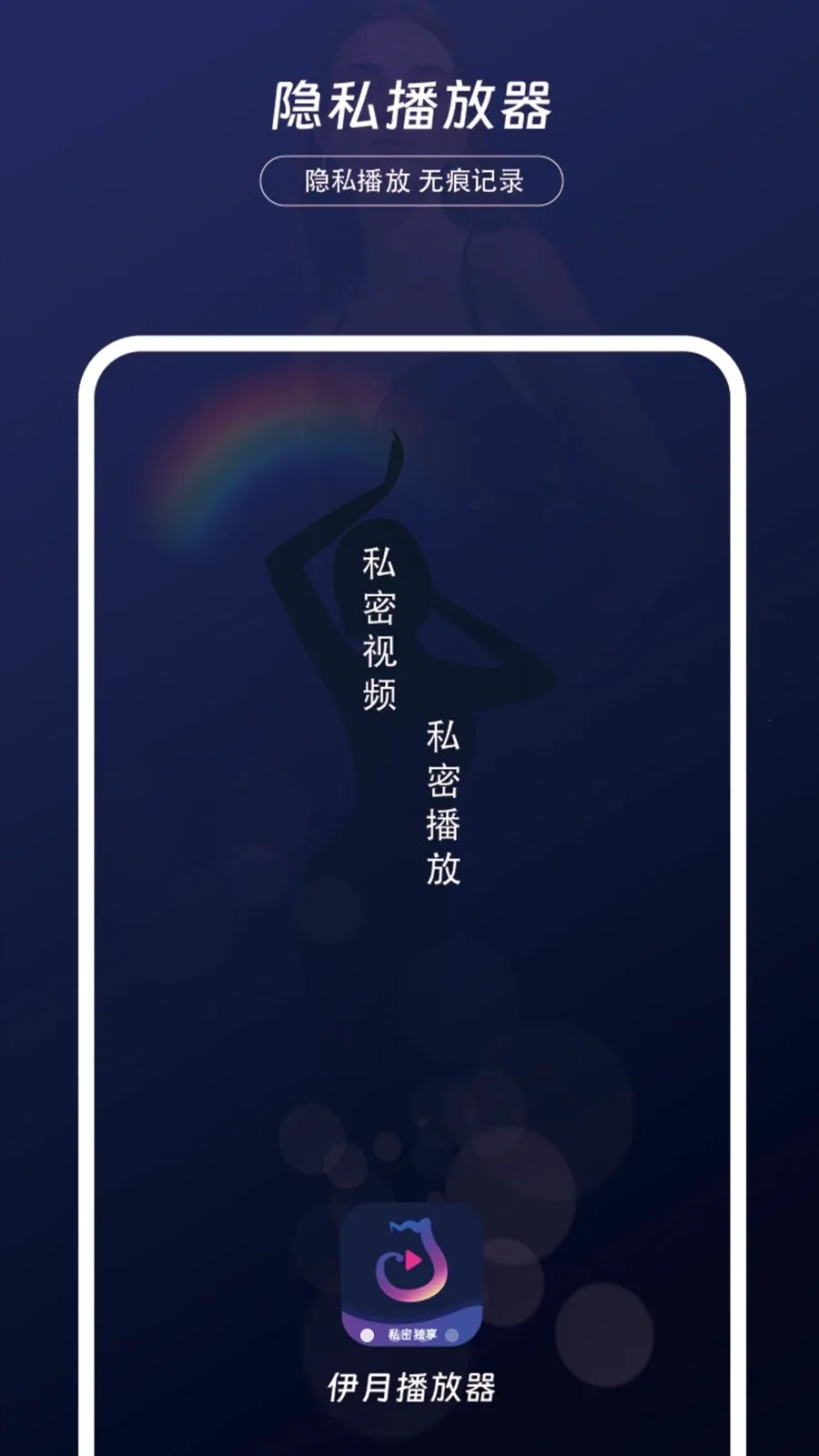 ������˽������(��˽����������)v1.0.2 ��Ѱ�