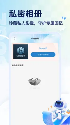 SARCOPH(�ֲ�������Ϸ)v1.1 ��Ѱ�