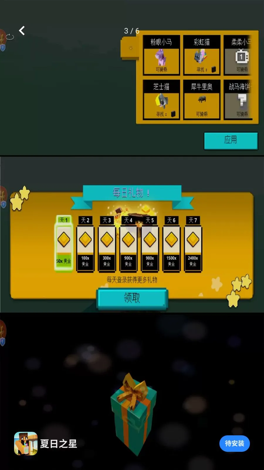 ����֮�������ֻ���v1.0.0 �ٷ�����
