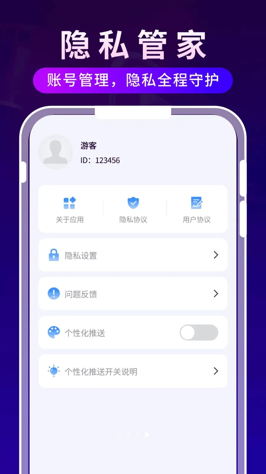 ����ʱ�ⲥ����(Ӱ����ʱ�ճ̹���)v1.0.3 ��׿��