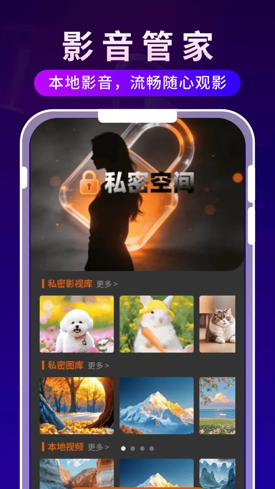 ����ʱ�ⲥ����(Ӱ����ʱ�ճ̹���)v1.0.3 ��׿��