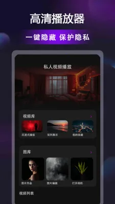 ������Ƶ�����������ֻ���v1.0.8 �ٷ�����