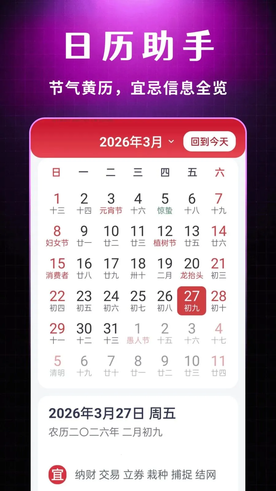 ˽�����Ŷ���������(Ӱ��������������)v1.0.1 �ֻ���