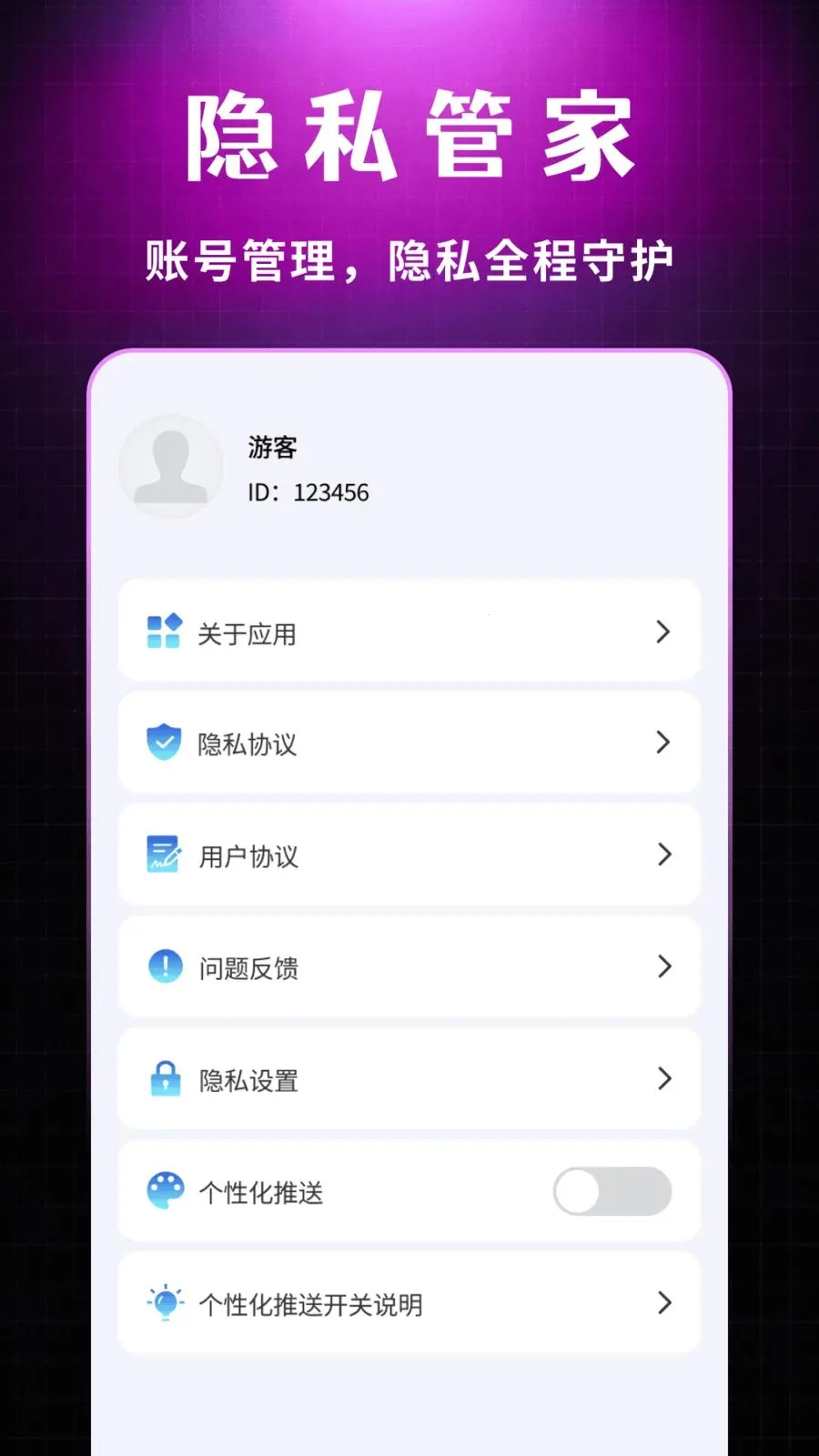 ˽�����Ŷ���������(Ӱ��������������)v1.0.1 �ֻ���