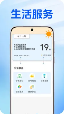 ��������(������������)v1.0.2 �ٷ�����