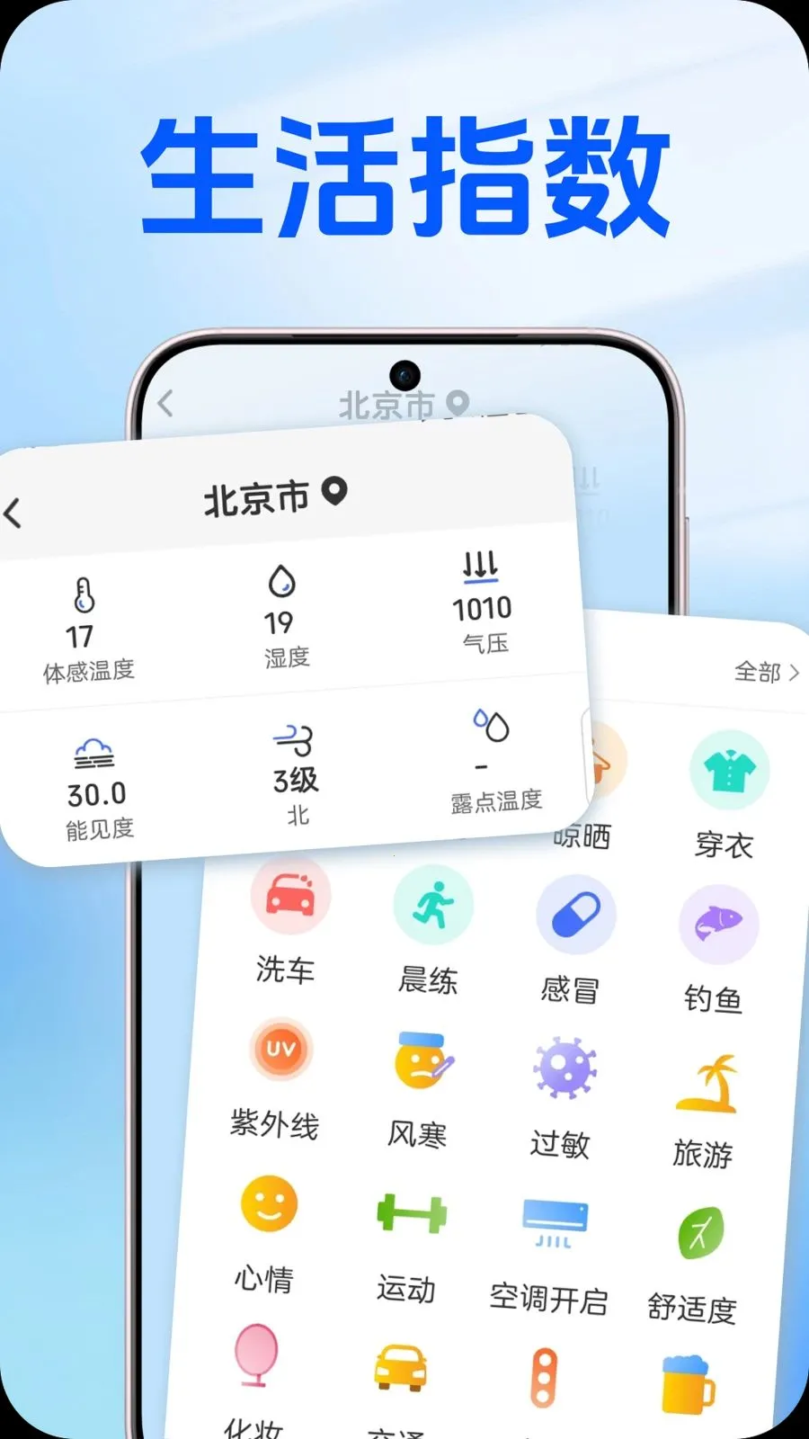 ��������(������������)v1.0.2 �ٷ�����