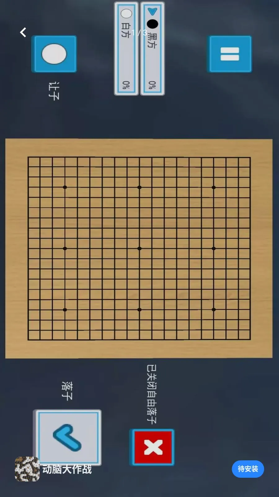 ���Դ���ս(��������Ϸ)v1.0 �ֻ���
