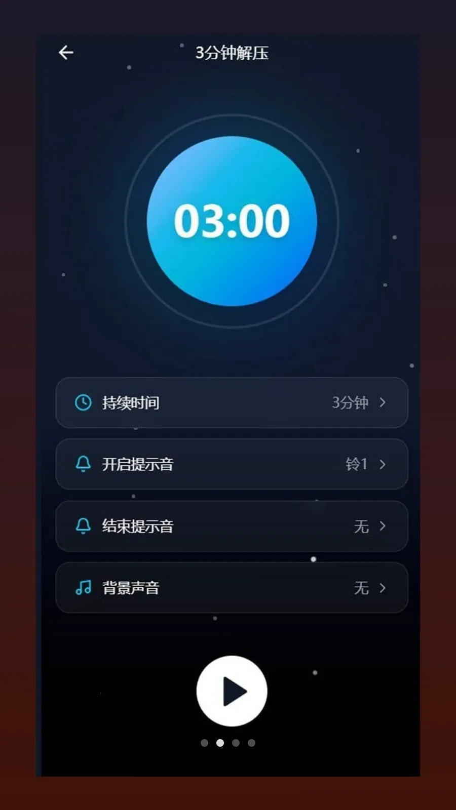 �ĺ�2026�ٷ����°汾v1.0.5 ��׿��