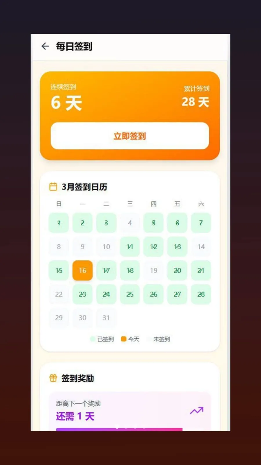 �ĺ�2026�ٷ����°汾v1.0.5 ��׿��