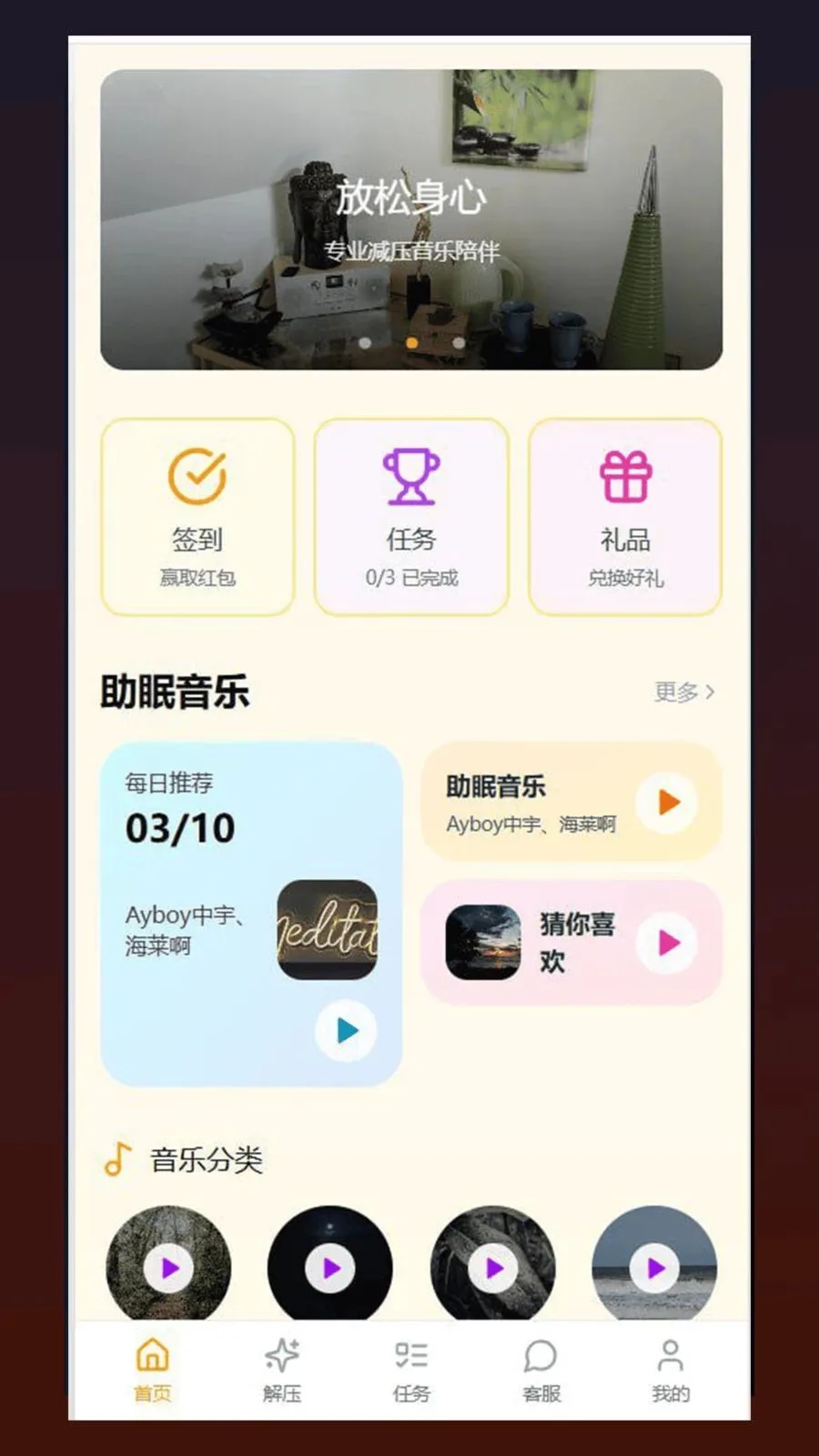 �ĺ�2026�ٷ����°汾v1.0.5 ��׿��