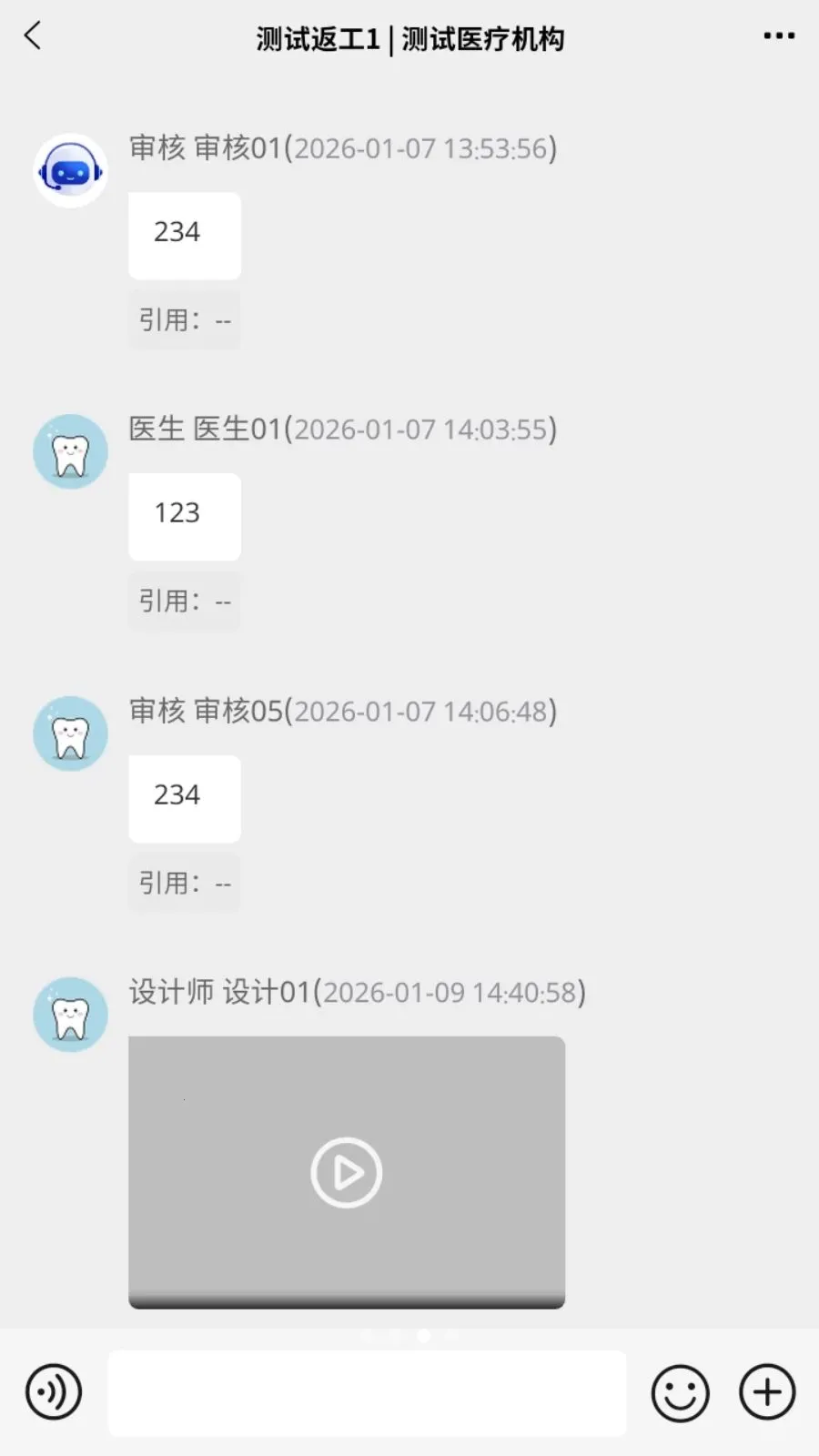 �׳���2026���°汾v1.1.3 �ٷ�����