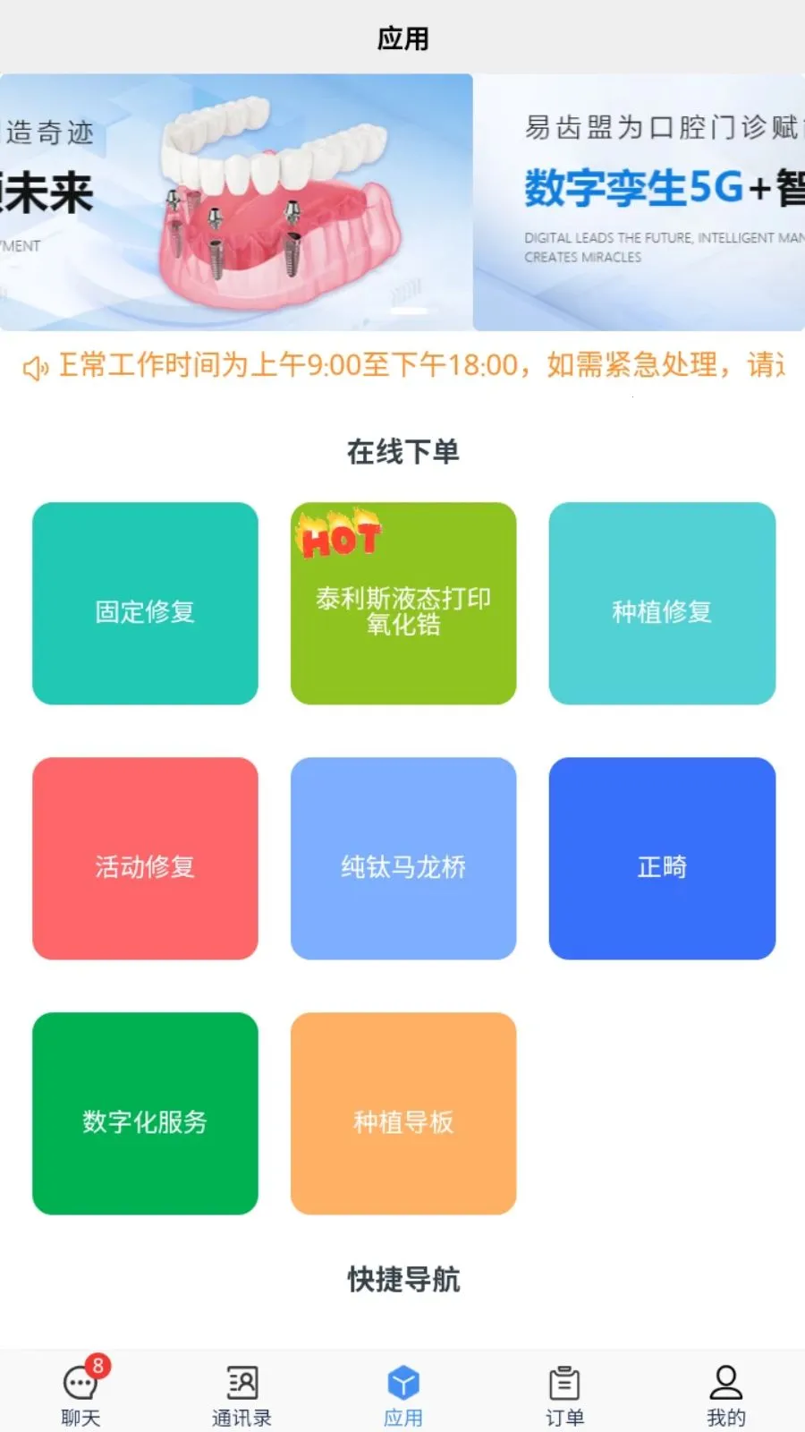 �׳���2026���°汾v1.1.3 �ٷ�����