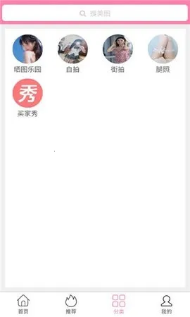 ������Ů(��ͼ��������)v1.0.0 �ֻ���