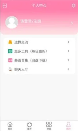 ������Ů(��ͼ��������)v1.0.0 �ֻ���