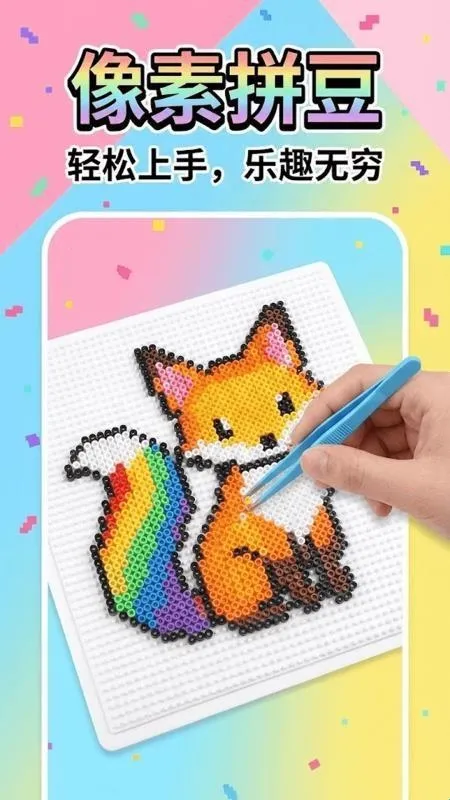 ����ƴ��2026�ٷ����°汾