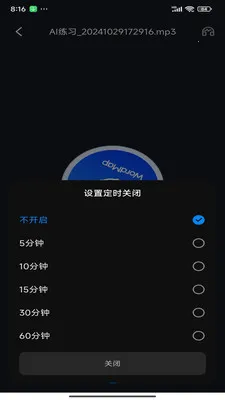 ���ʵ�ͼ2026���°汾v1.0.20 �ֻ���