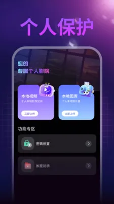 ����ˢ��(������Ƶ������)v1.0.1 ��Ѱ�