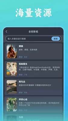 ˬ���ȫ������(�ೡ��ʵ��Ӧ��)v1.0.5 ��׿��