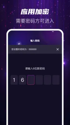 Ѹҹ��˽��(˽���ļ��洢)v1.0.2 ��׿��