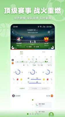 ���տ���׿���ֻ���v3.2.3 �ٷ�����