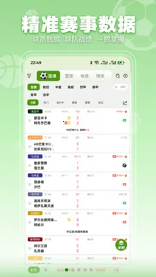 ���տ���׿���ֻ���v3.2.3 �ٷ�����