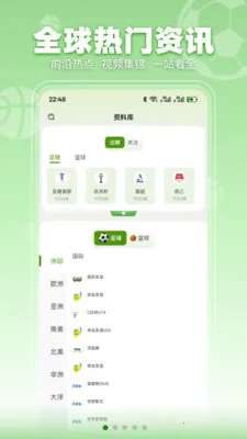 ���տ���׿���ֻ���v3.2.3 �ٷ�����