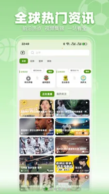 ���տ���׿���ֻ���v3.2.3 �ٷ�����