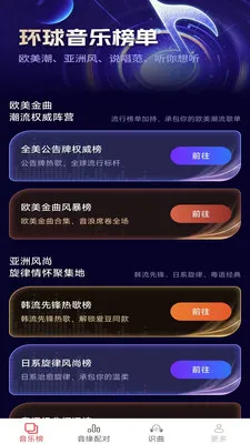 ��������2026�ٷ����°汾v2.5.2.2 �ٷ�����