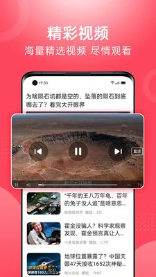 ��Ƶ�����¼��ٰ�2026���°汾v1.2.4 ��Ѱ�