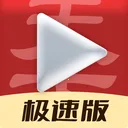 ��Ƶ�����¼��ٰ�2026���°汾v1.2.4 ��Ѱ�