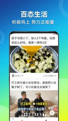 ��Ƶ�����¼��ٰ�2026���°汾v1.2.4 ��Ѱ�