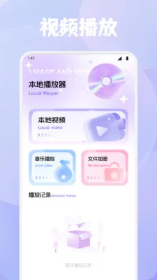 ϺƤ׷��2026���°汾v1.4 ��׿��