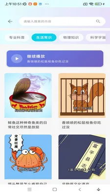 ���ջ���(������Ƶƽ̨)v1.0.0 ��׿��