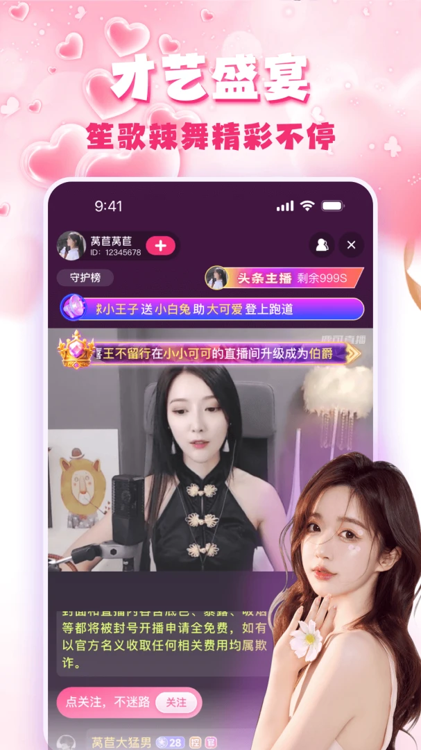 �۹�ֱ��2026���°汾v3.0.6 �ֻ���