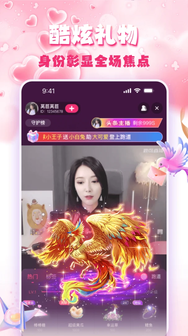 �۹�ֱ��2026���°汾v3.0.6 �ֻ���