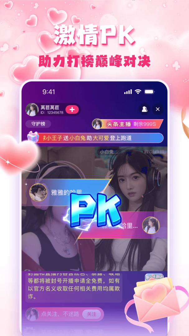 �۹�ֱ��2026���°汾v3.0.6 �ֻ���