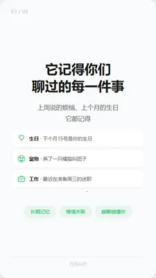 ����AI(����������)v1.2.7 ��׿��