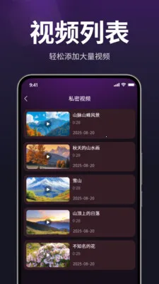 ������˽������(��˽��Ƶ������)v1.3.0 ��Ѱ�