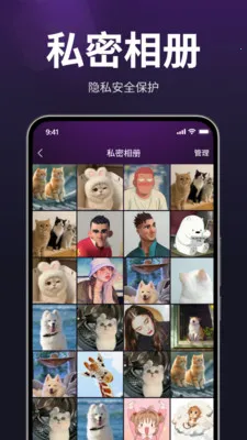 ������˽������(��˽��Ƶ������)v1.3.0 ��Ѱ�
