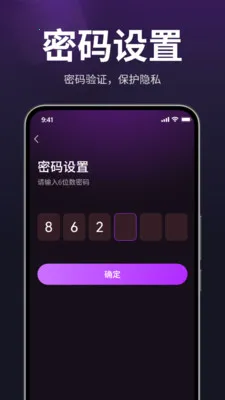 ������˽������(��˽��Ƶ������)v1.3.0 ��Ѱ�
