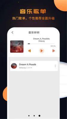 ������Ƶ����������(ȫ��ʽ��Ƶ����)v1.1.1 ��׿��