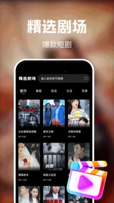 ��ʥ��Ѷ̾�(�̾繤��APP)v1.0.0 ��׿��