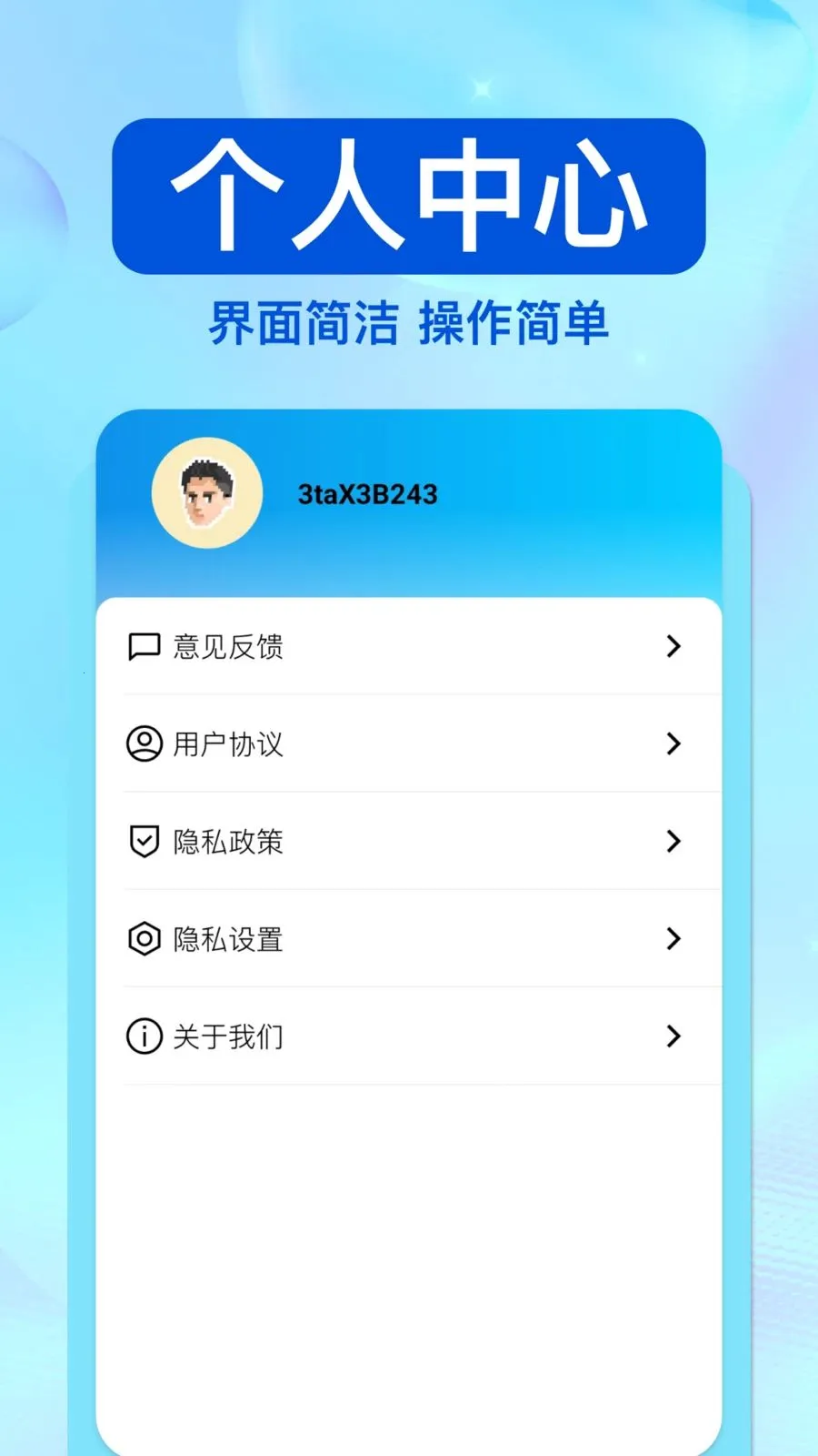 ��ͨΥ�洦�������ֻ���v1.0.0 �ֻ���