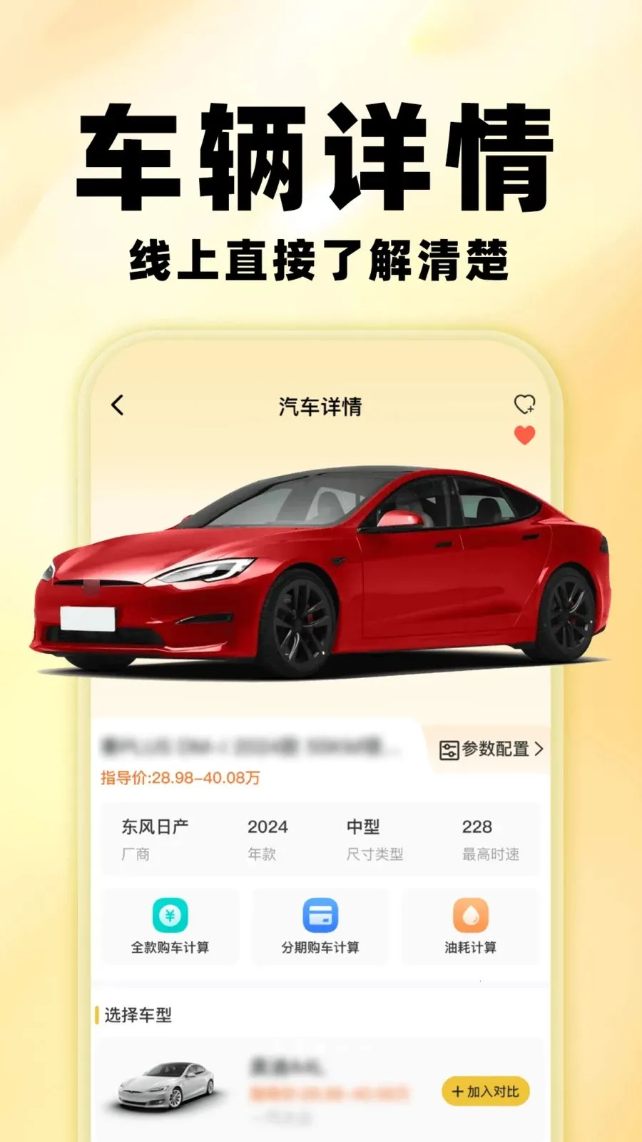 �����鱨��2026�ٷ����°汾v1.0.0 �ֻ���