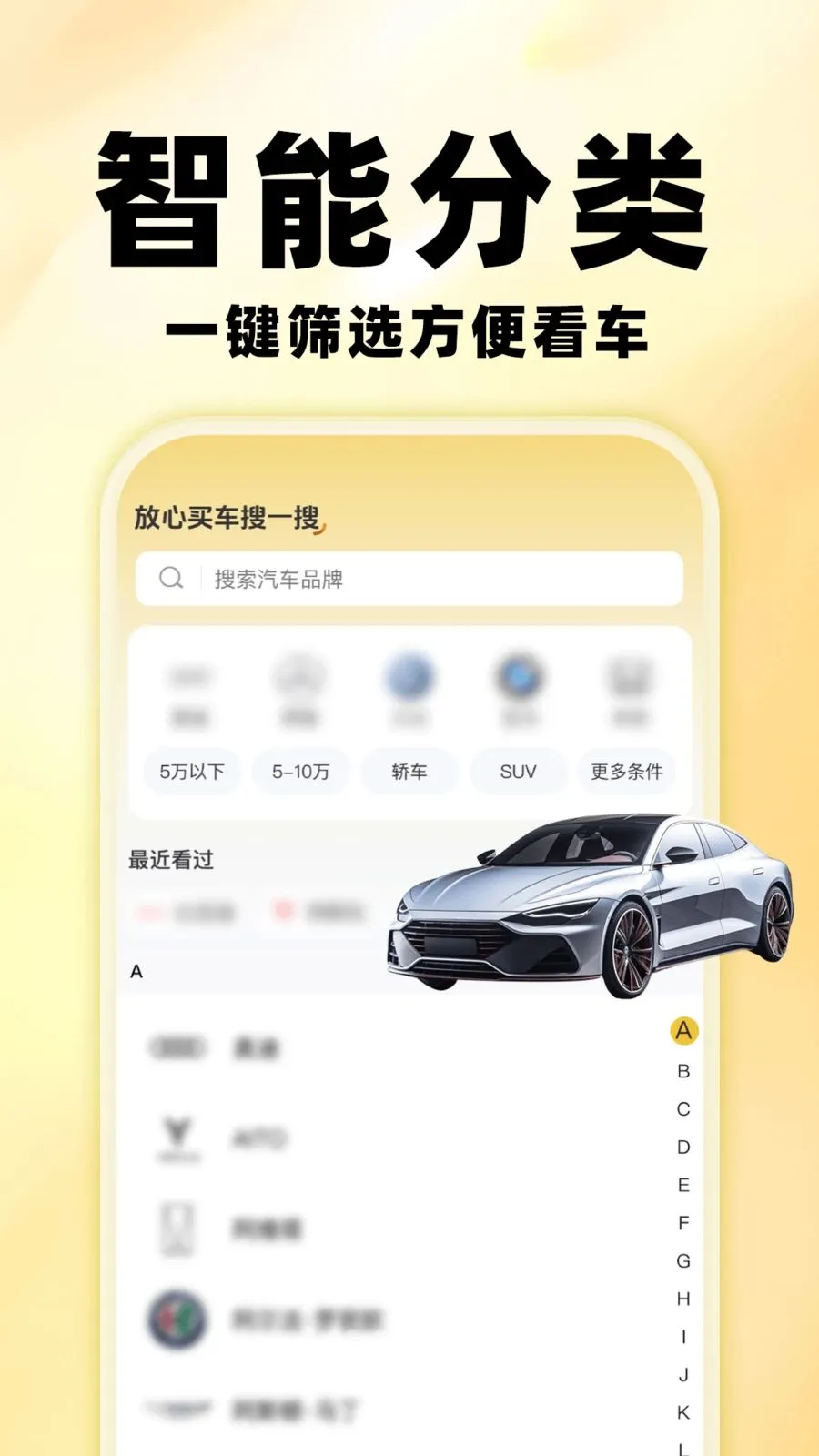 �����鱨��2026�ٷ����°汾v1.0.0 �ֻ���