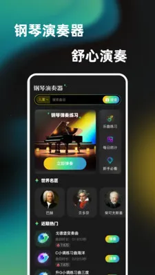 һ���ᵯ����������2026���°汾v1.0.0 �ֻ���