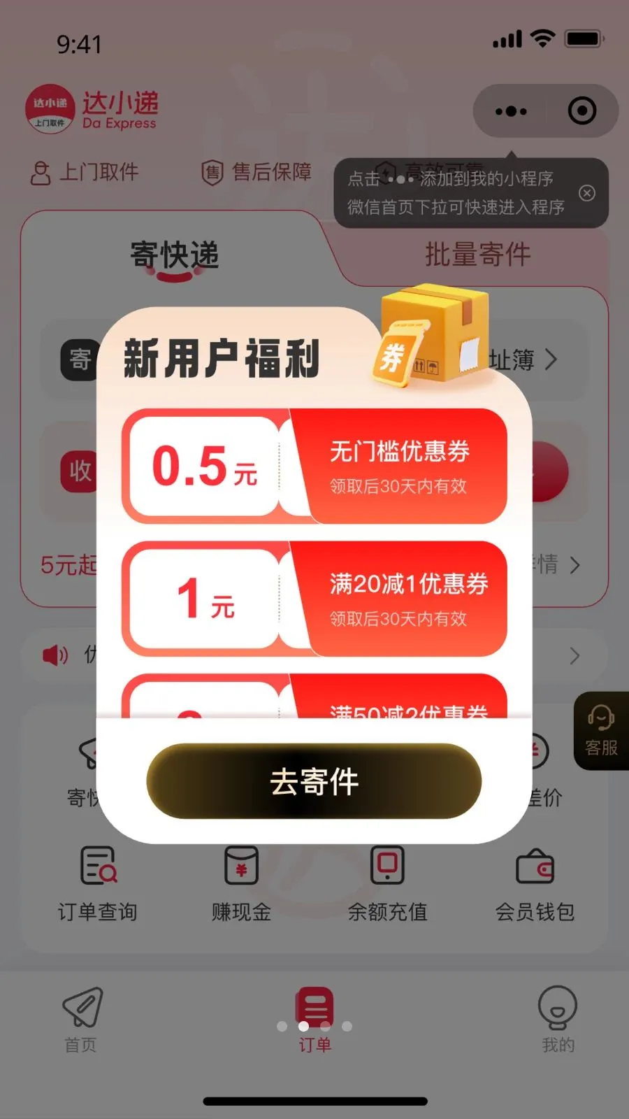 ��С��(�ļ��Ż�ƽ̨)v1.0.0 ��Ѱ�