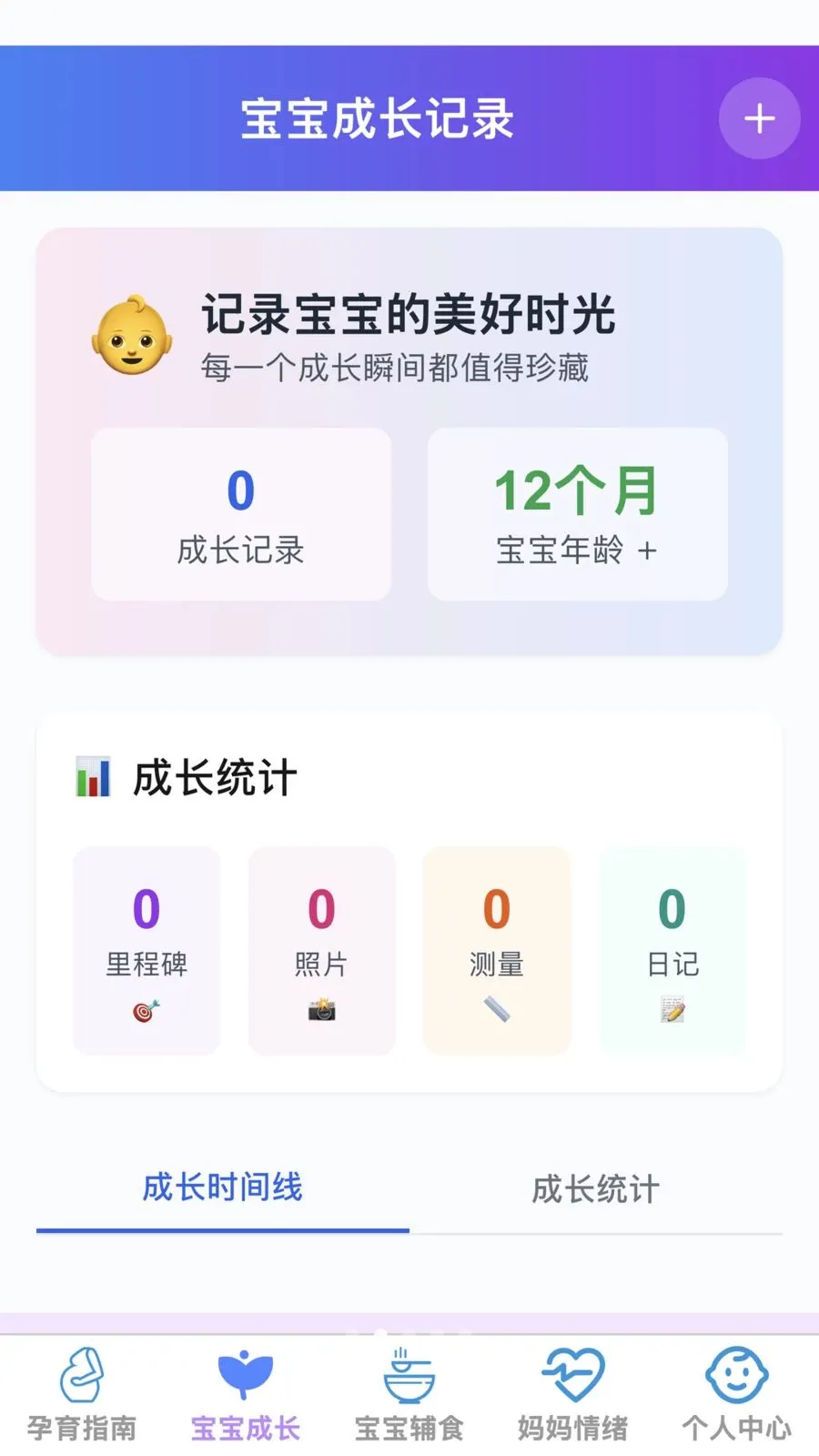 �ѻ������ܼ������ֻ���v1.0.0 �ֻ���