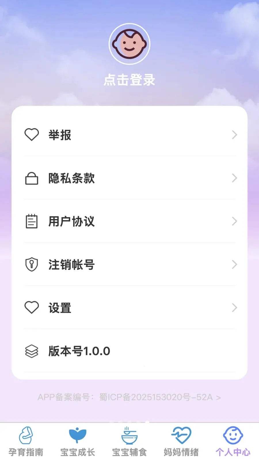 �ѻ������ܼ������ֻ���v1.0.0 �ֻ���